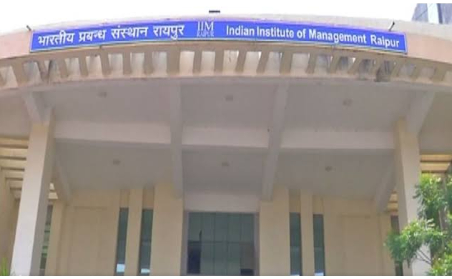 IIM Raipur