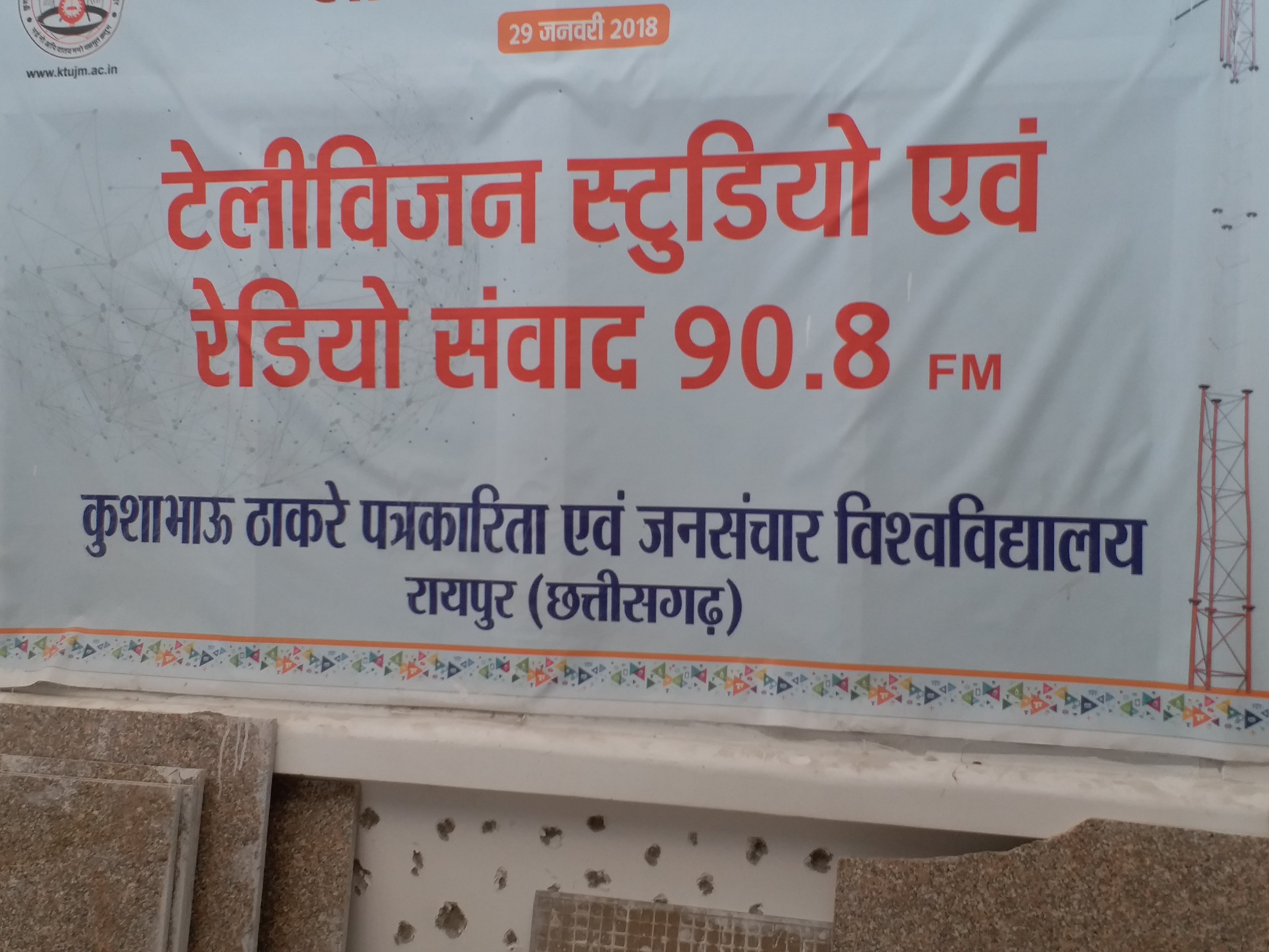 etv-bharat-special-changing-the-local-world-through-community-radio-in-chhattisgarh