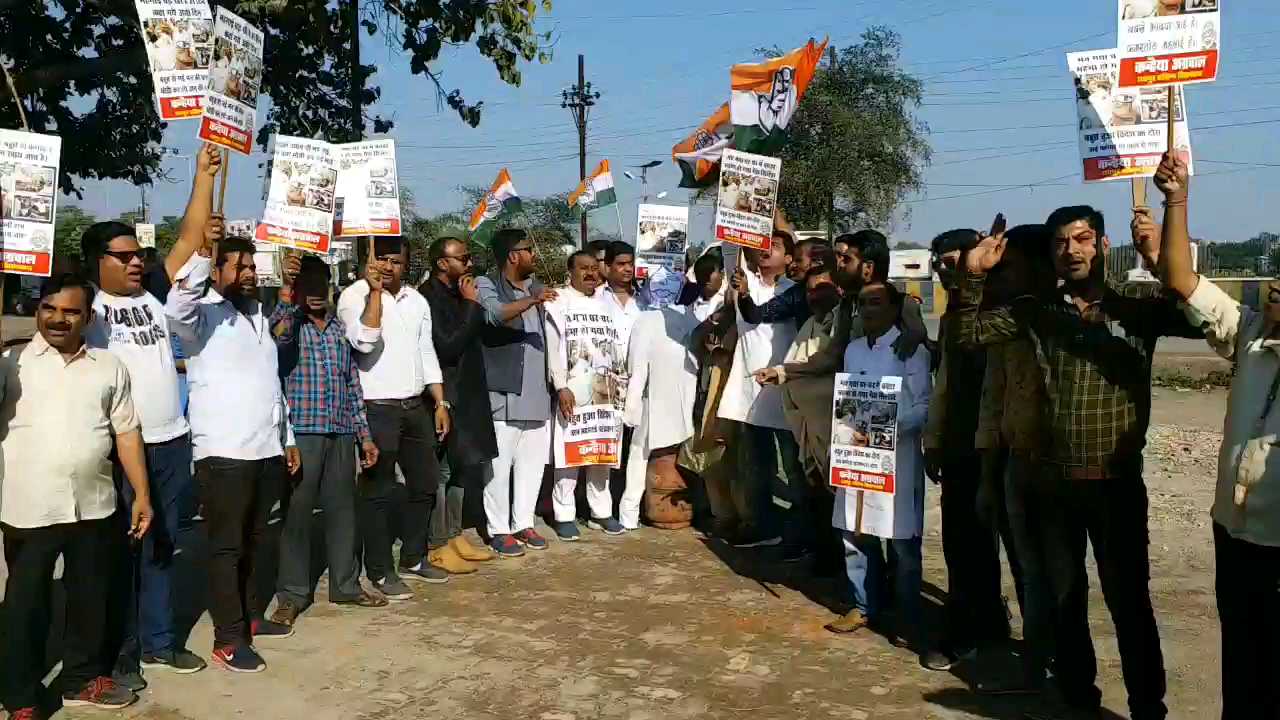 Congress workers burn effigy of petroleum minister in raipur