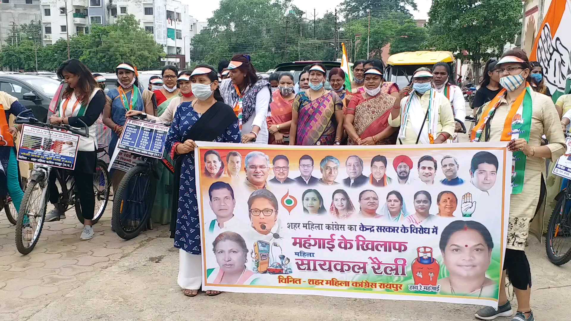 women congress protest against