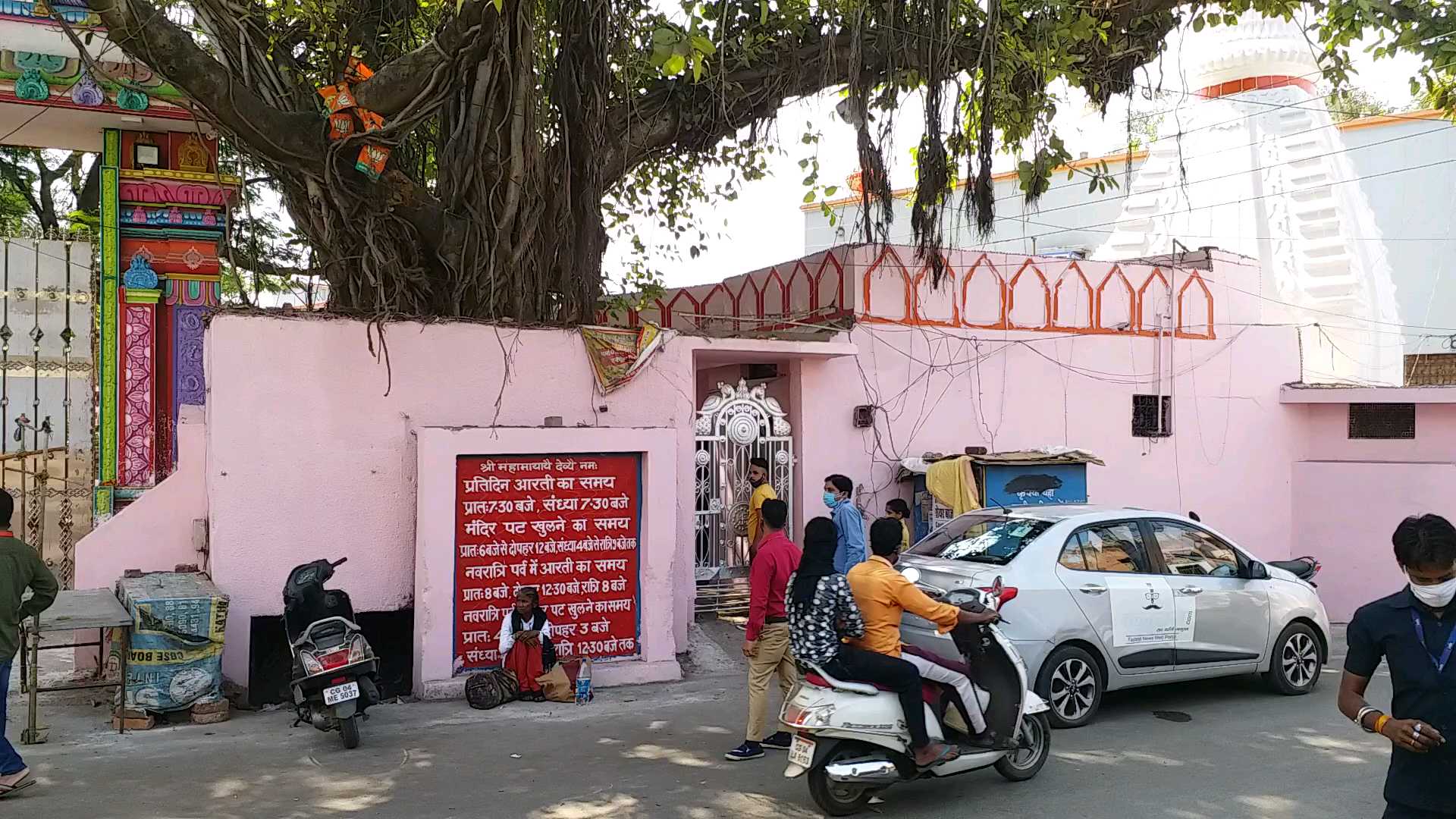 Devotee pleaded from outside of temple in raipur