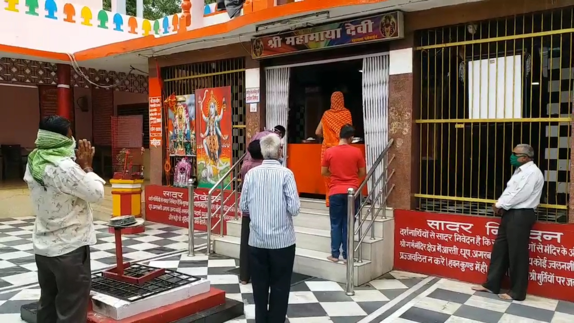 Restrictions on going inside temple