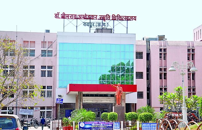 Dr. Bhimrao Ambedkar Smriti Hospital