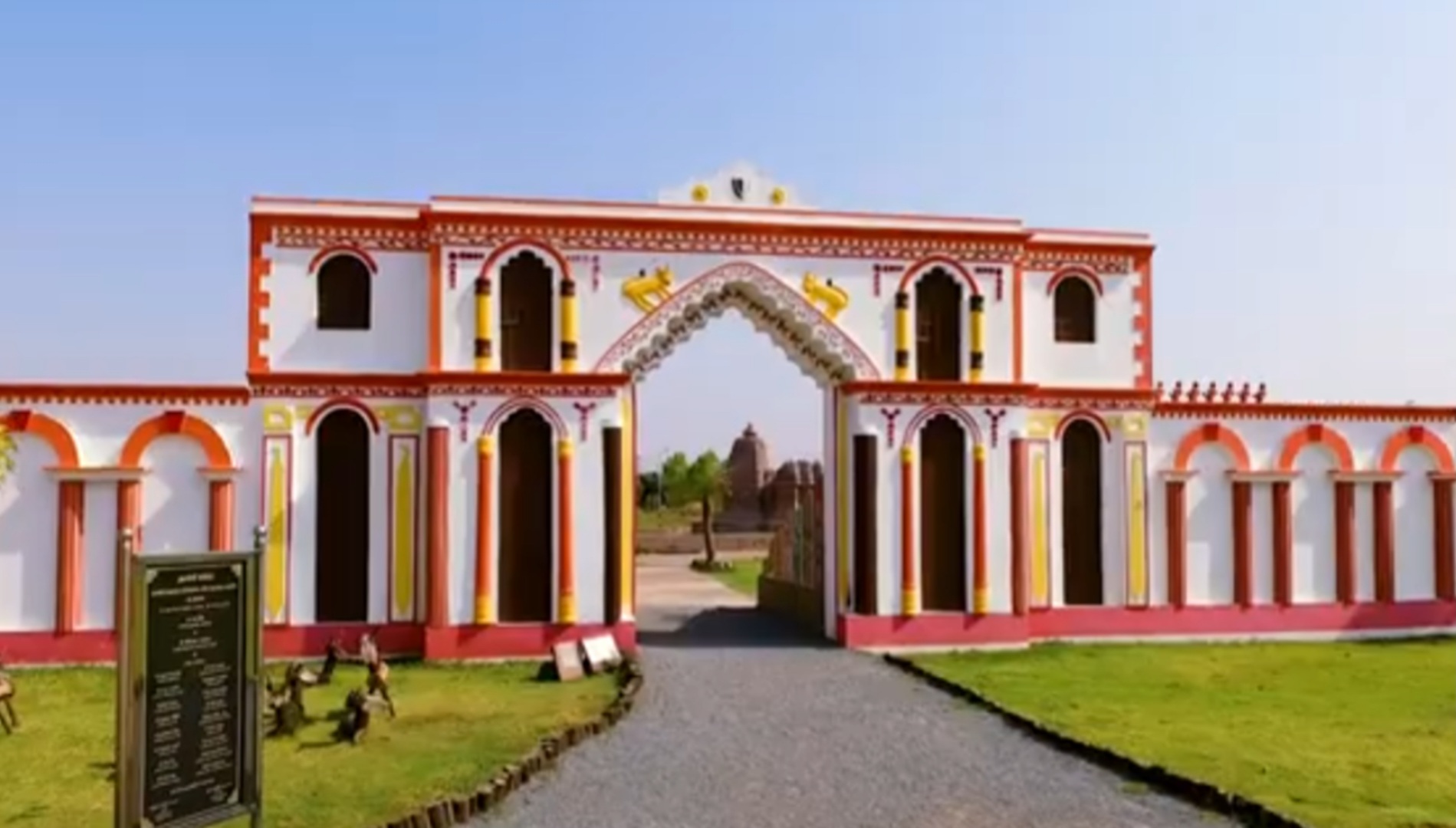 chhattisgarh film city