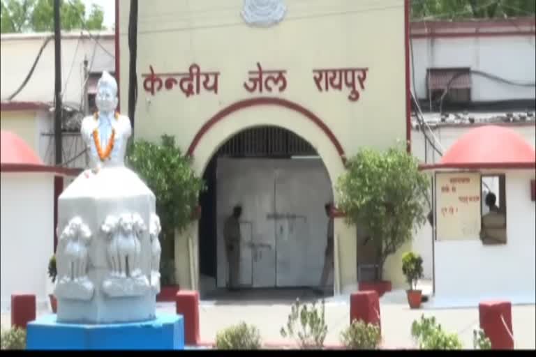 Raipur Central Jail