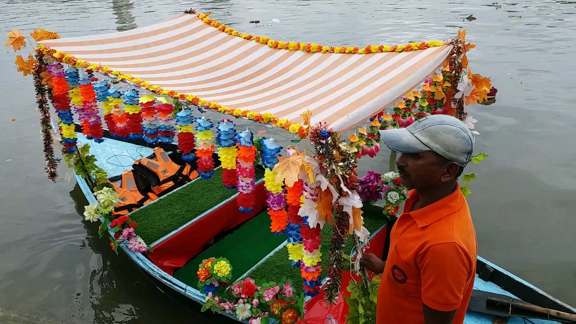 boat ride