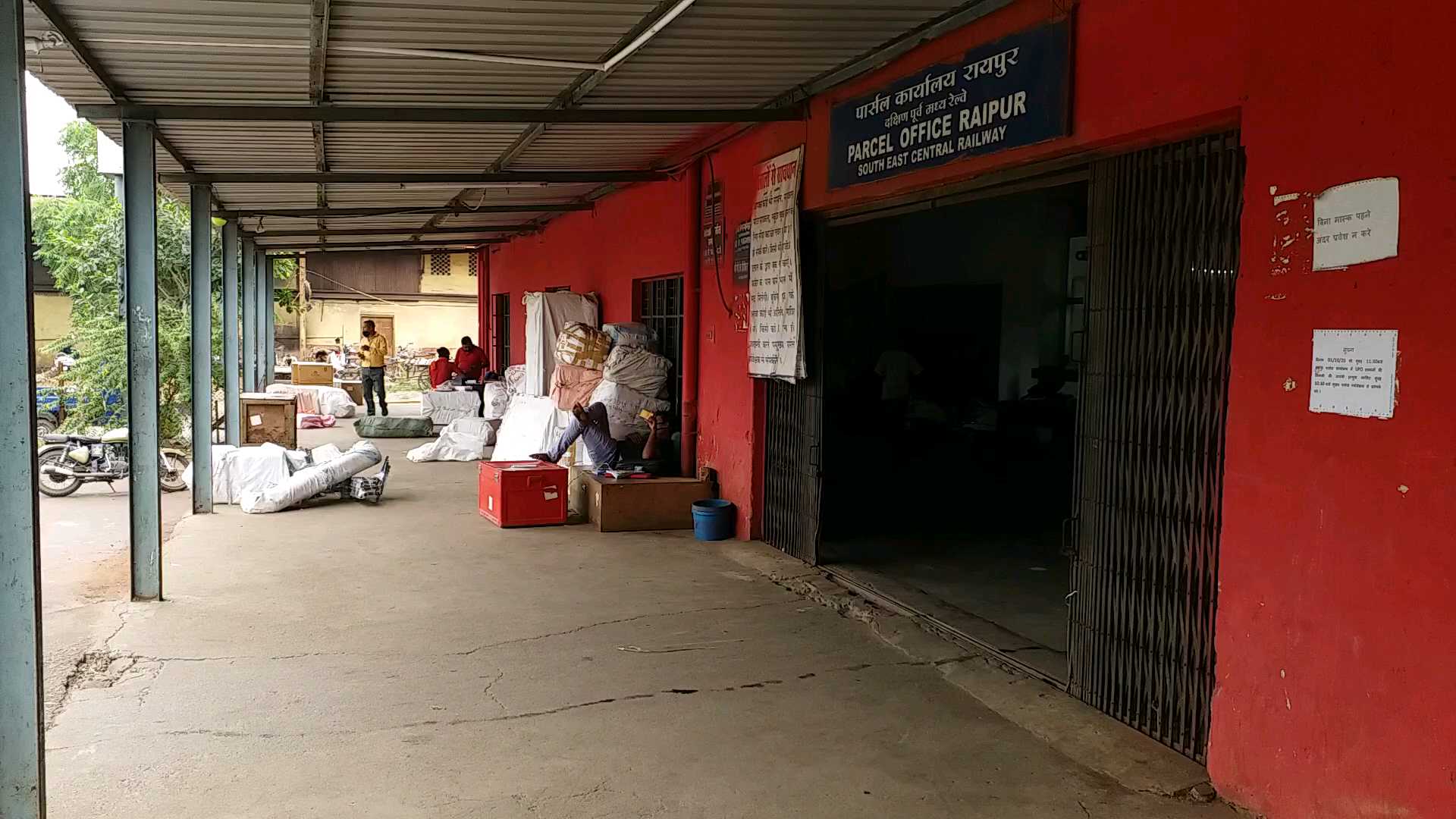 There is a crowd of people in the railway parcel office in raipur