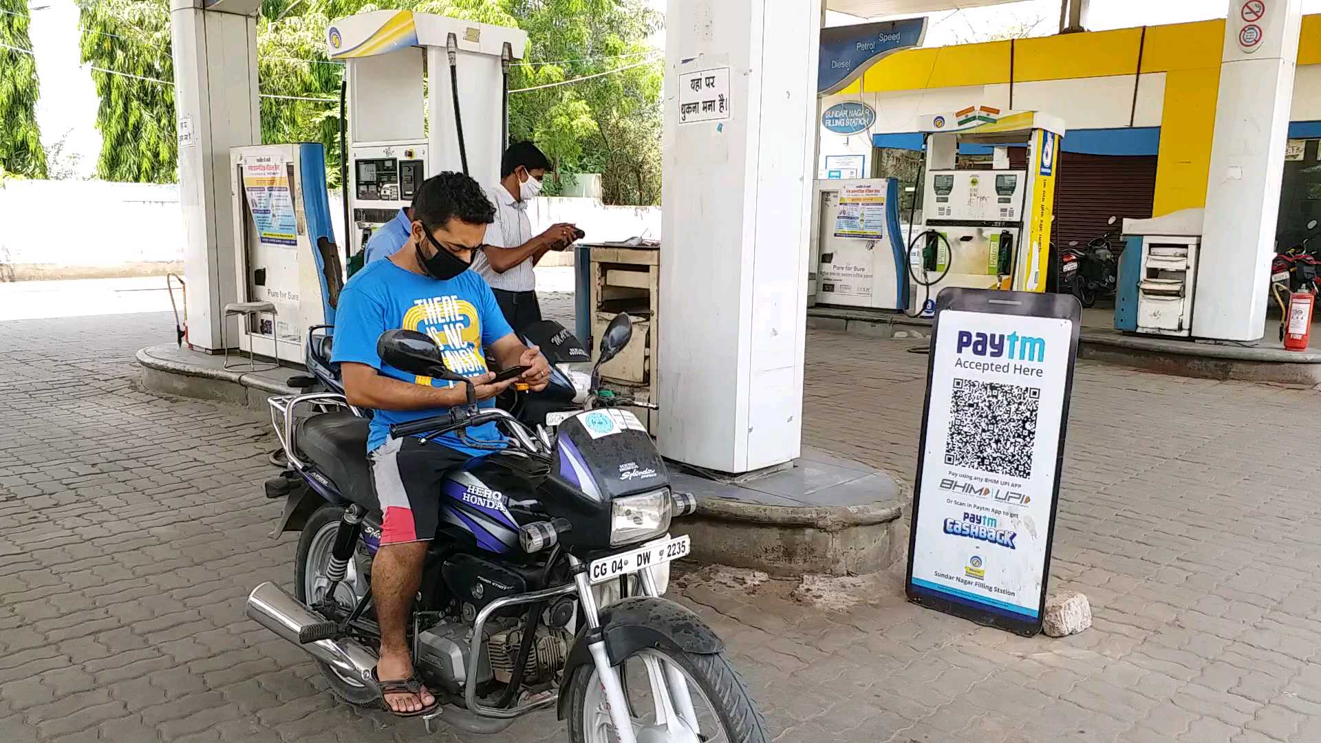 petrol pump raipur