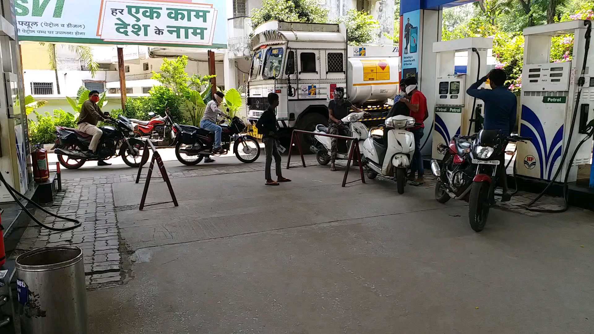 petrol pump raipur