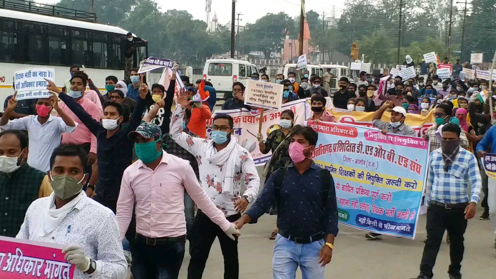 raipur teachers protest