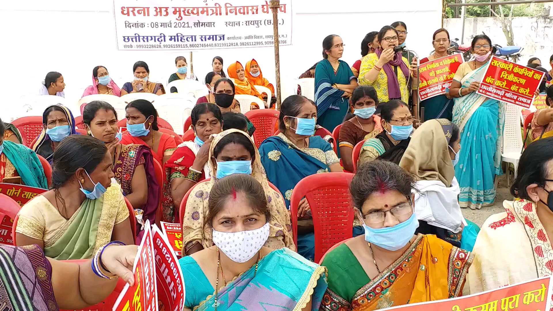 protest of Chhattisgarhi Womens Society in raipur