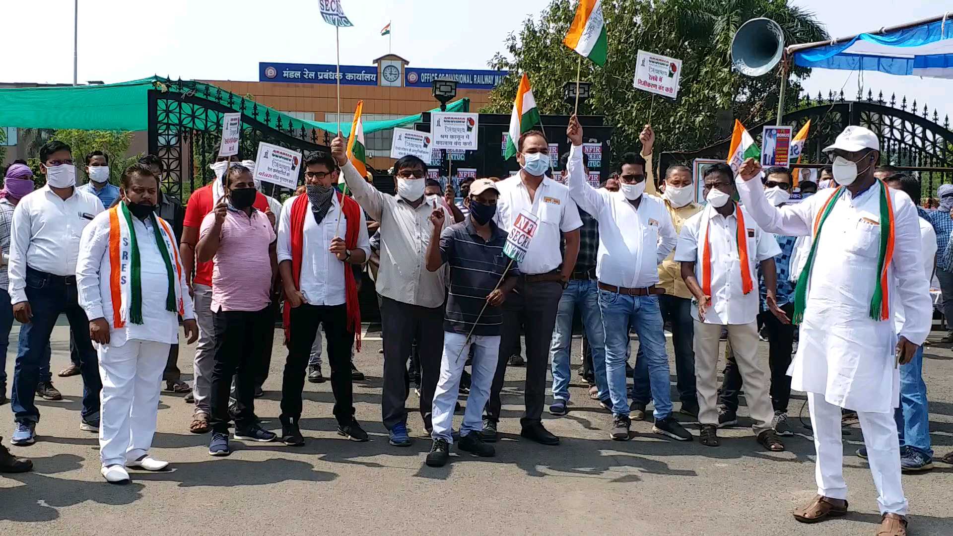 railway-workers-protest-against-privatization-in-raipur