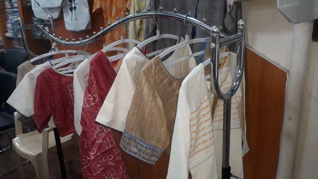 garments carved with the state song inaugurated