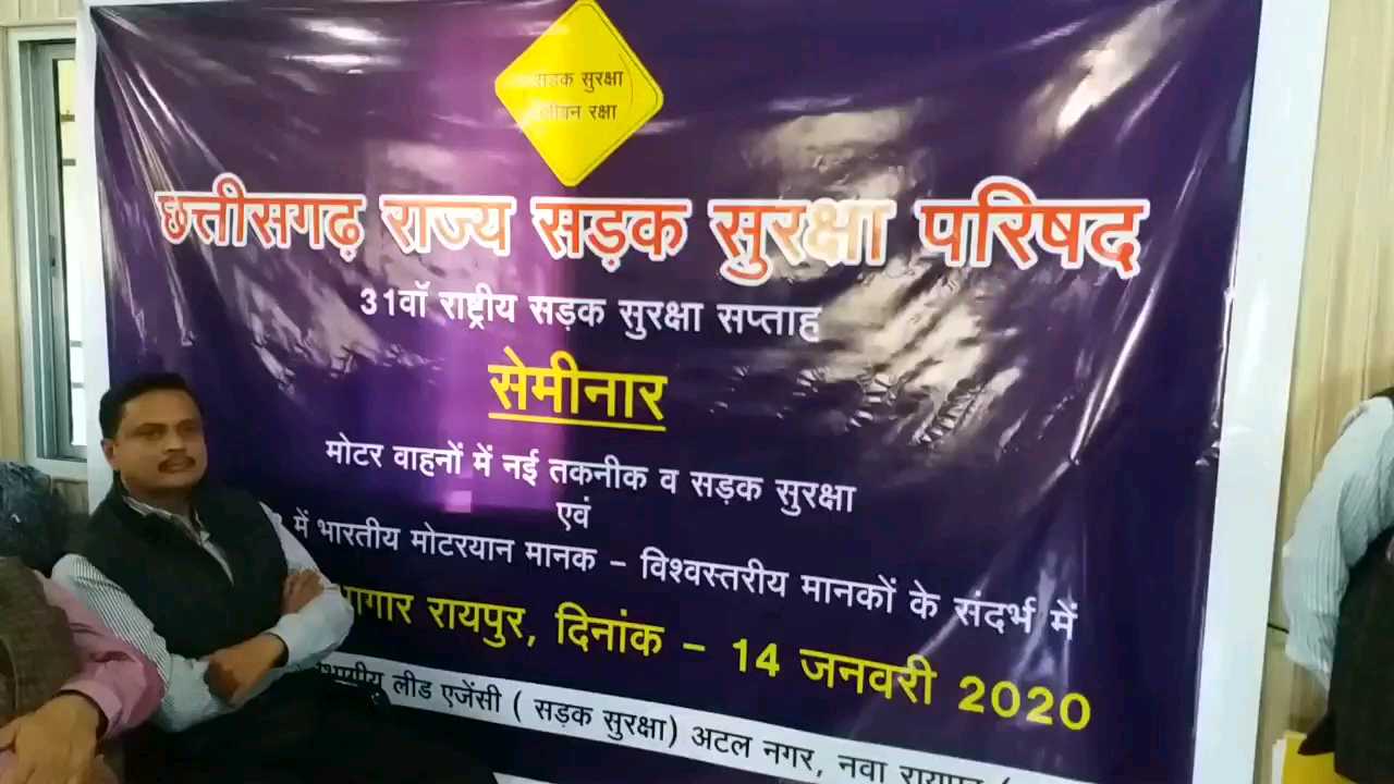 Road Safety seminar