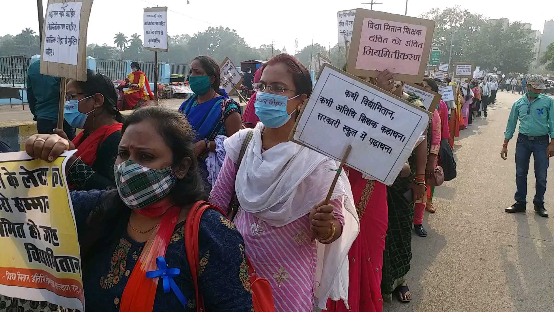 Vidya Mittan Sangh in raipur