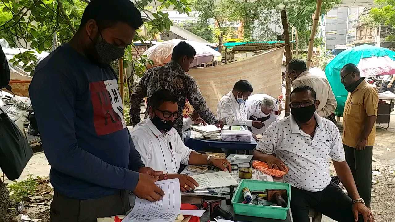 Tehsildar Office