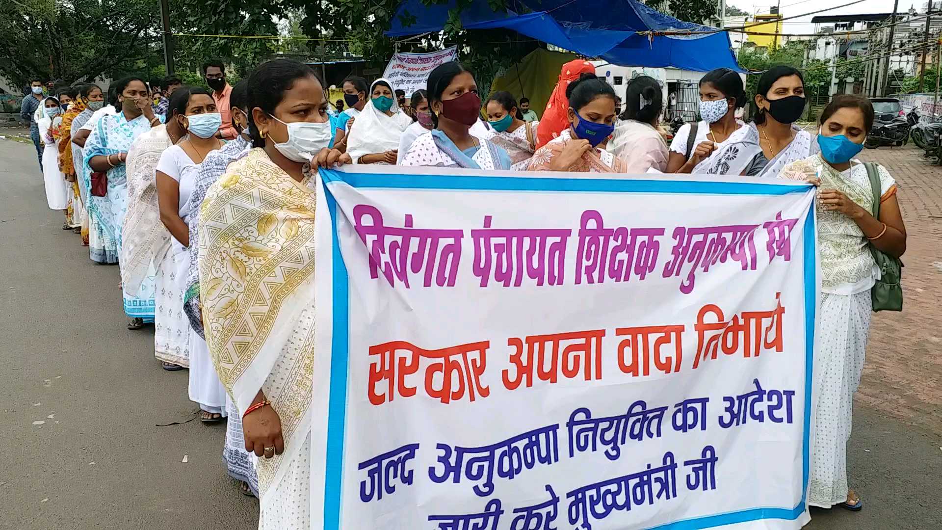 compassionate-union-strike-demanding-compassionate-appointment-in-raipur