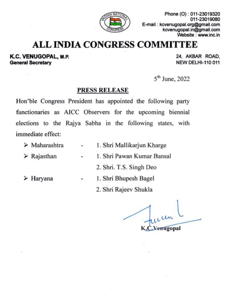 Bhupesh Baghel becomes observer of Congress in Haryana