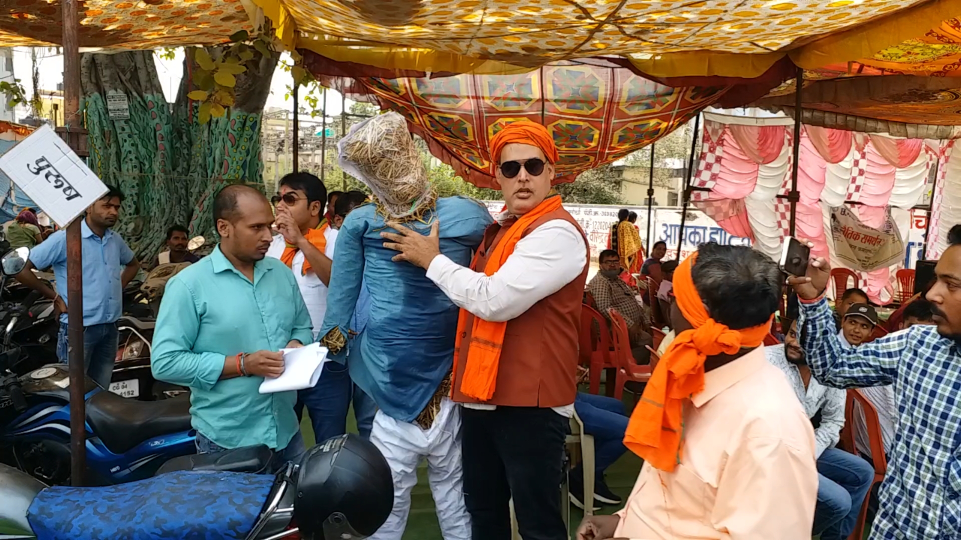 Raipur BJP Kisan Morcha protest