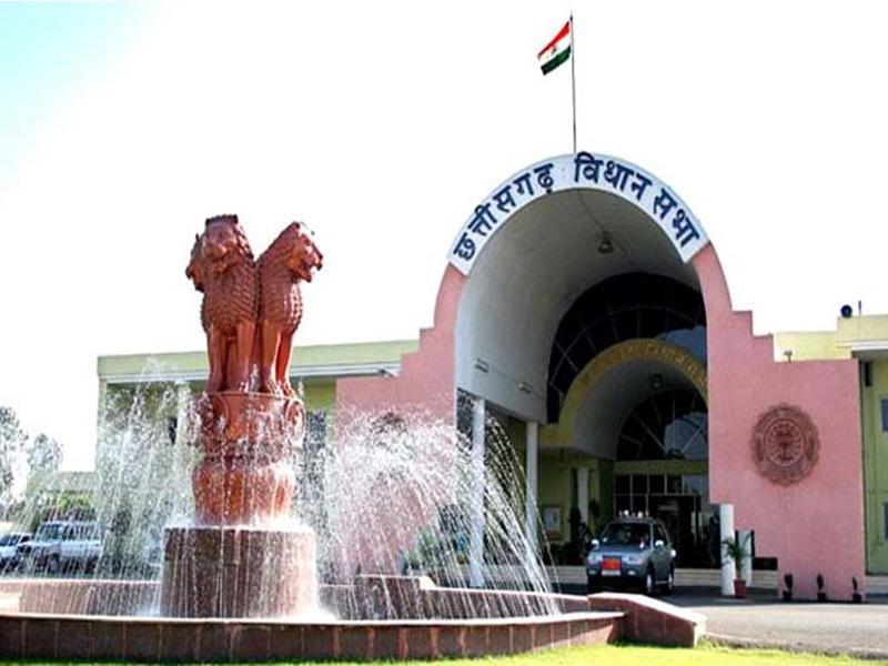 Chhattisgarh Assembly Secretariat will be completely closed from 24 to 28 June