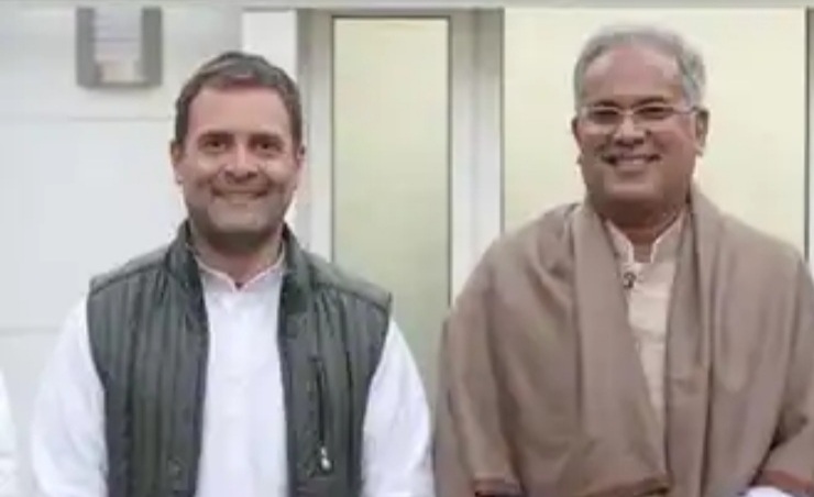 Rahul Gandhi visit to Chhattisgarh