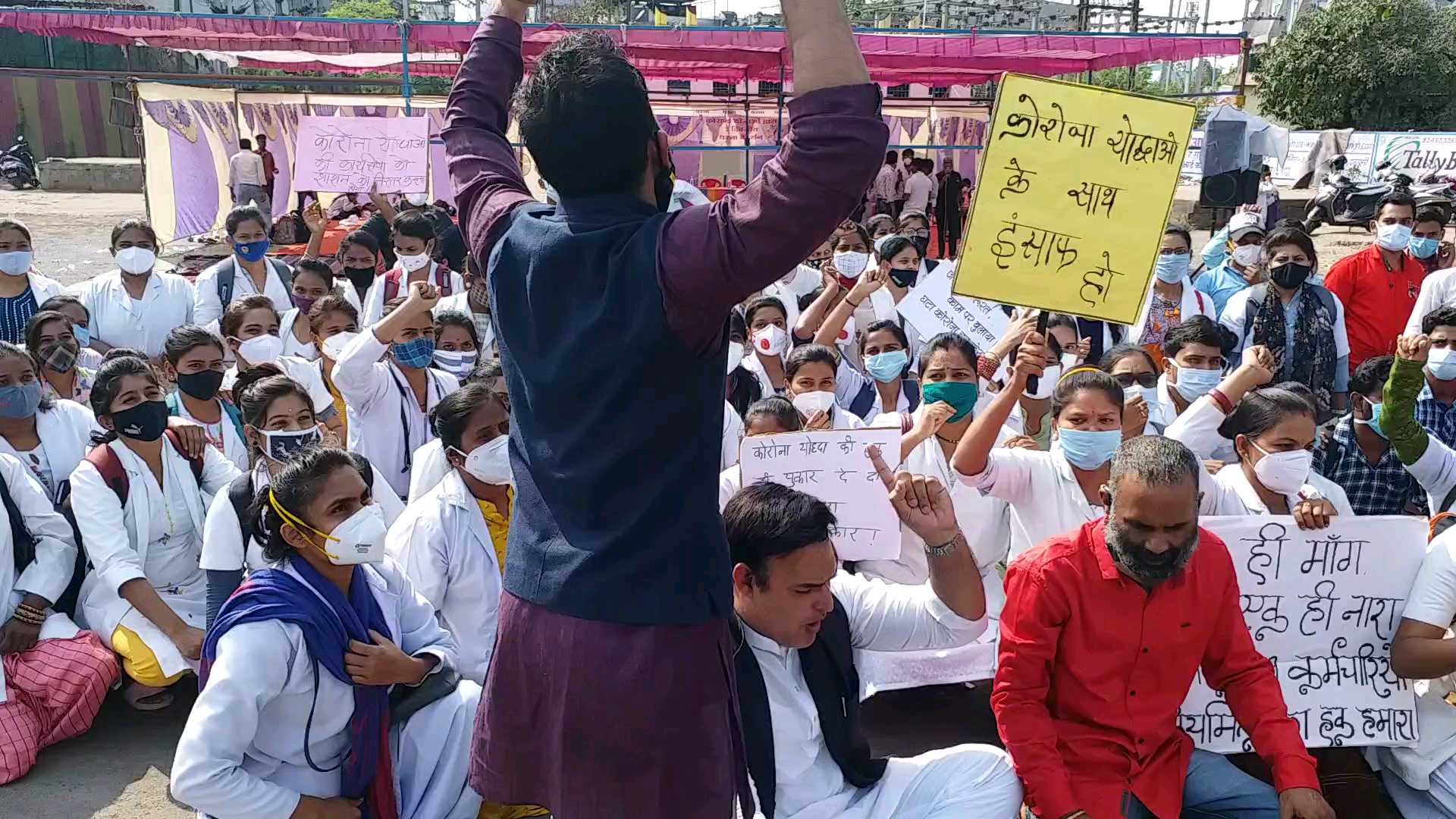 protest against Bhupesh Baghel government