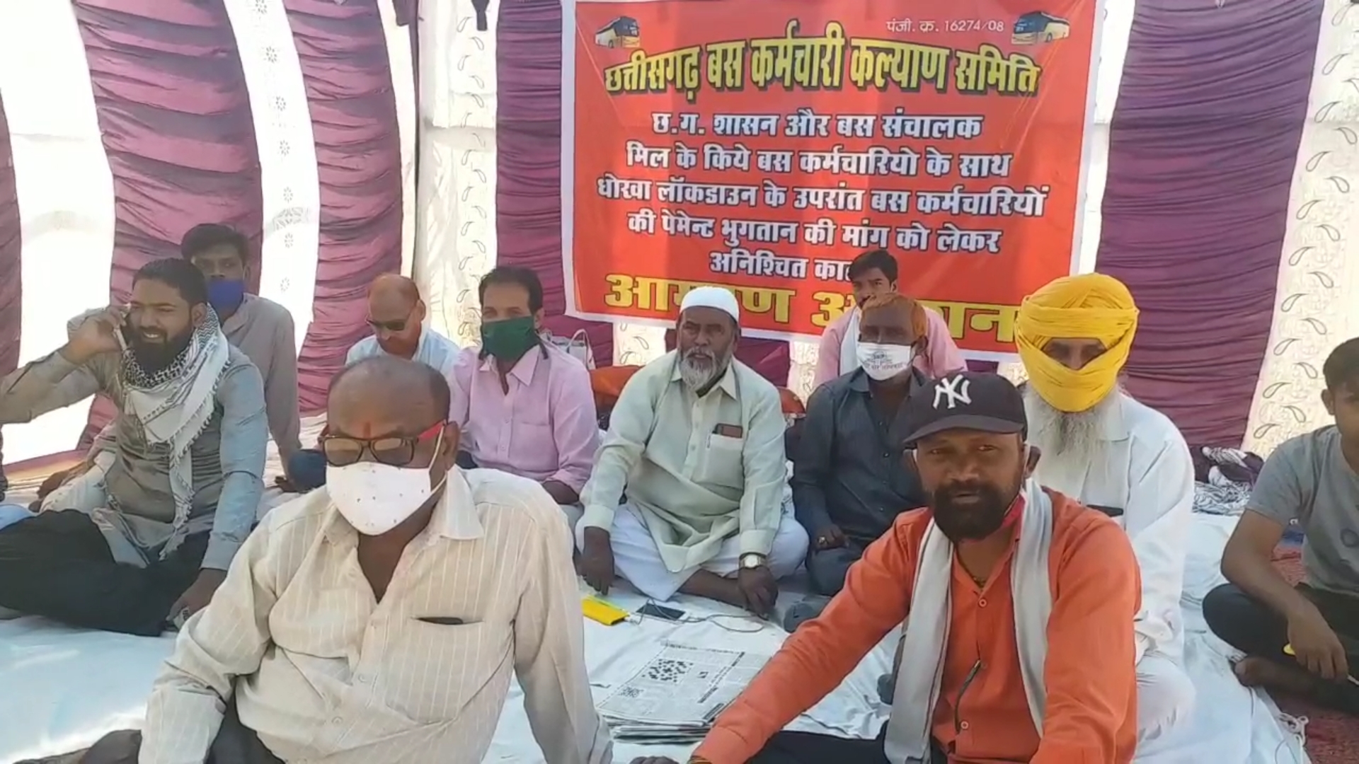 Chhattisgarh bus workers union staged protest