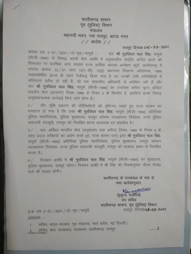 ADG GP Singh suspended