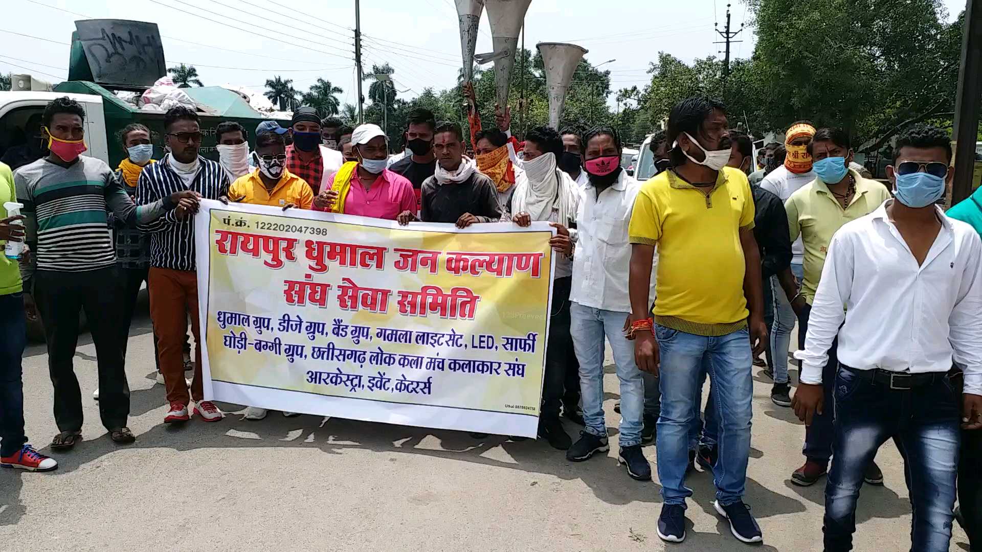 protest of dj operators in raipur