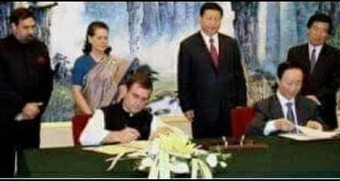 चीनी डेलीगेट्स के साथ राहुल गांधी की तस्वीर