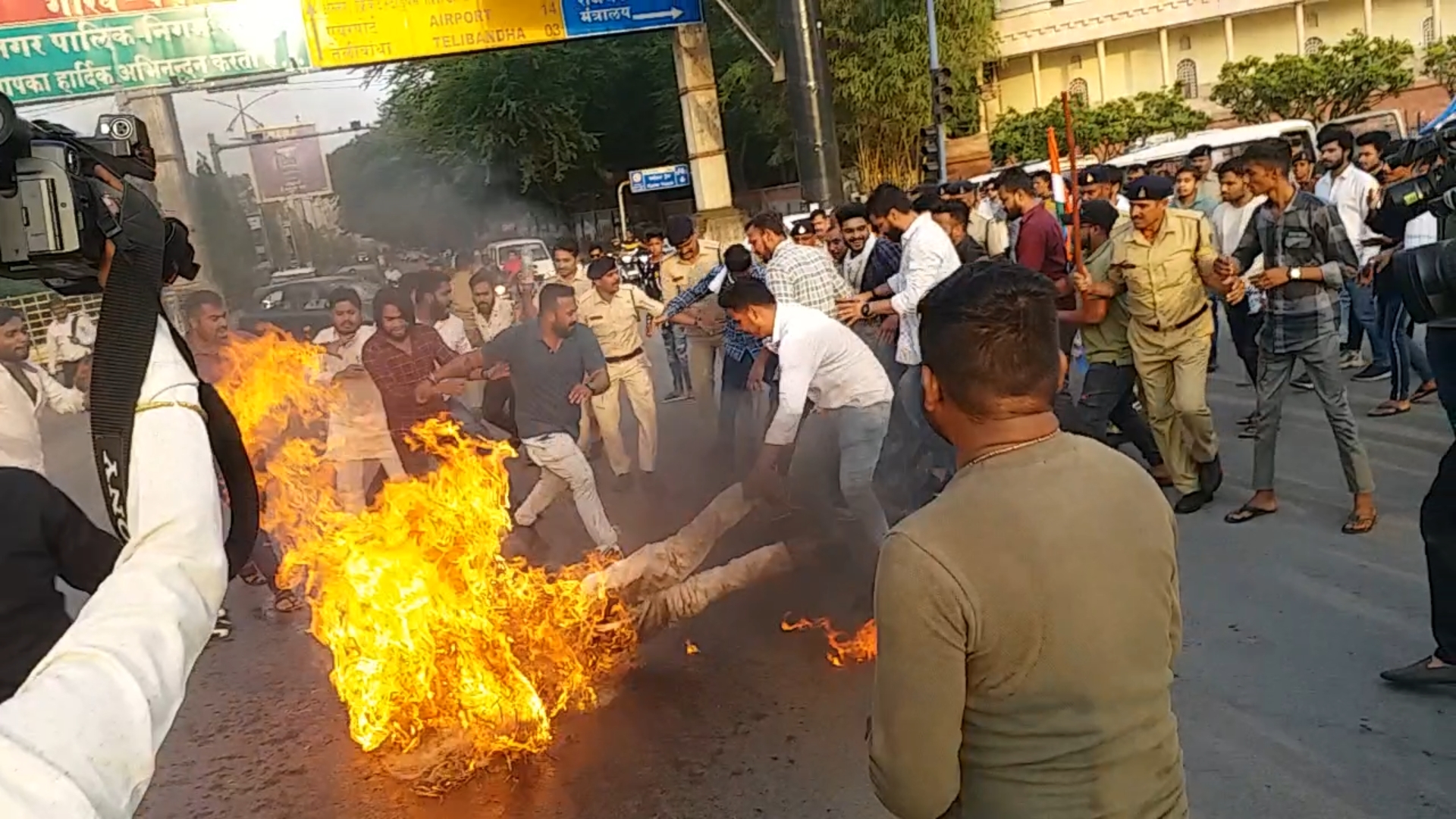 NSUI burnt the effigy of Dr. Raman Singh