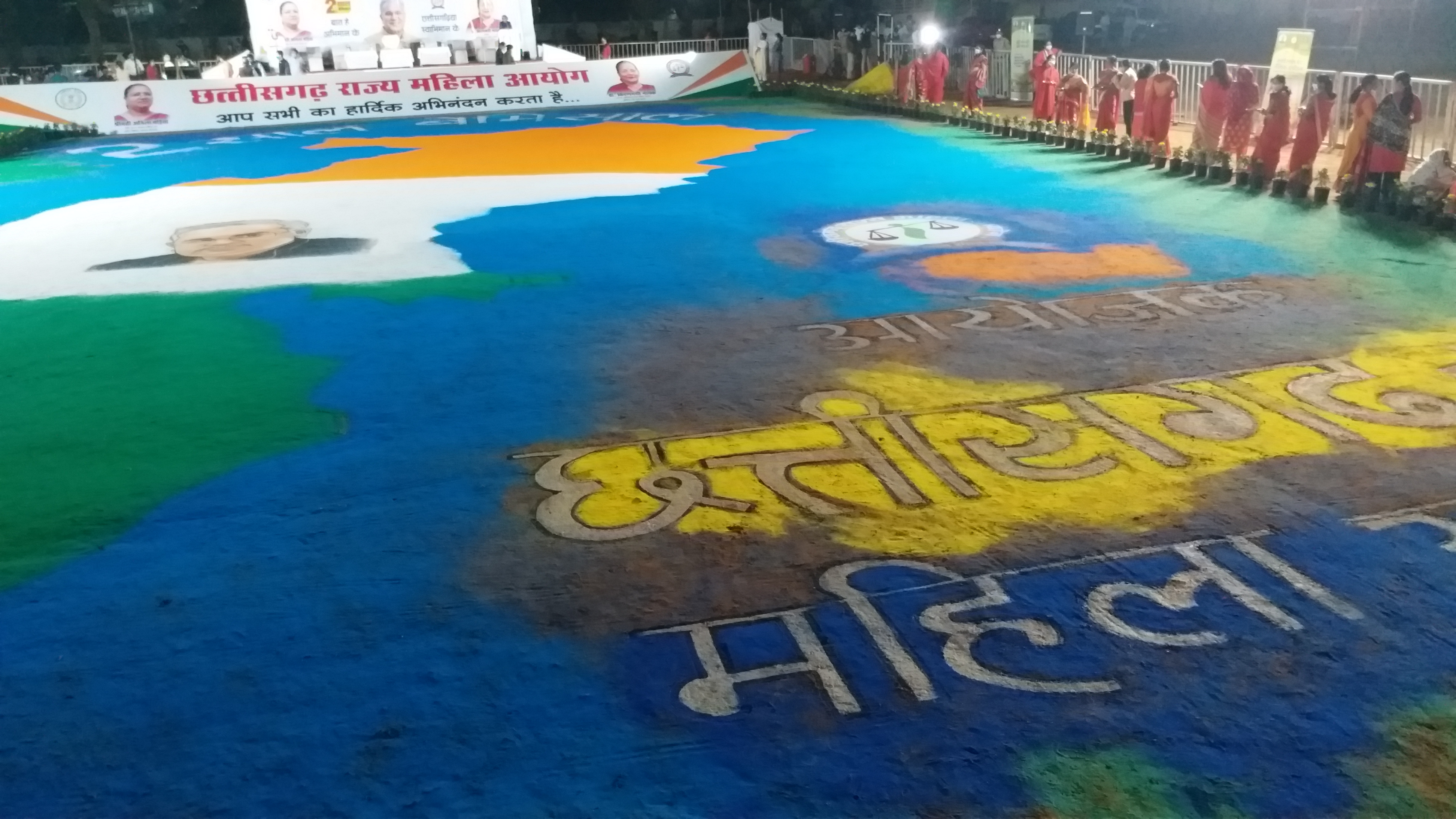 Golden Book of World Record includes 110 square feet Rangoli in raipur