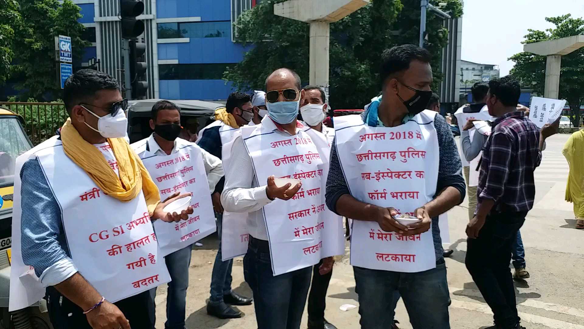 candidates protest by begging for demand of recruitment in police department chhattisgarh