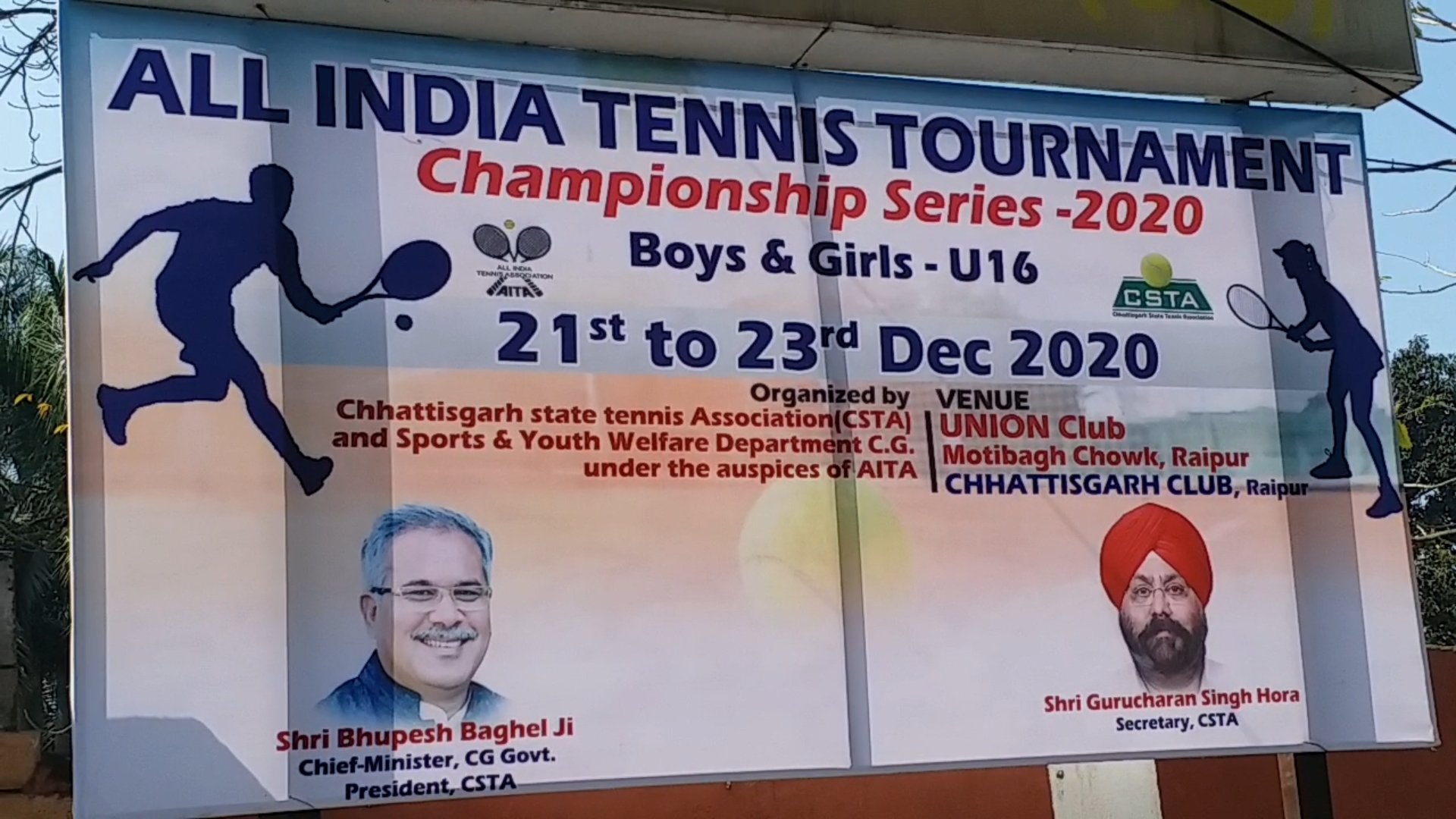 All India Tennis Tournament started in raipur