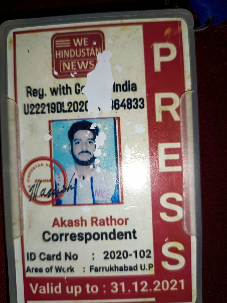 fake press card recovered