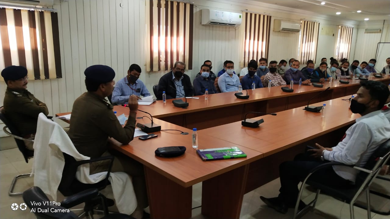 raipur-police-and-bank-workers-meeting