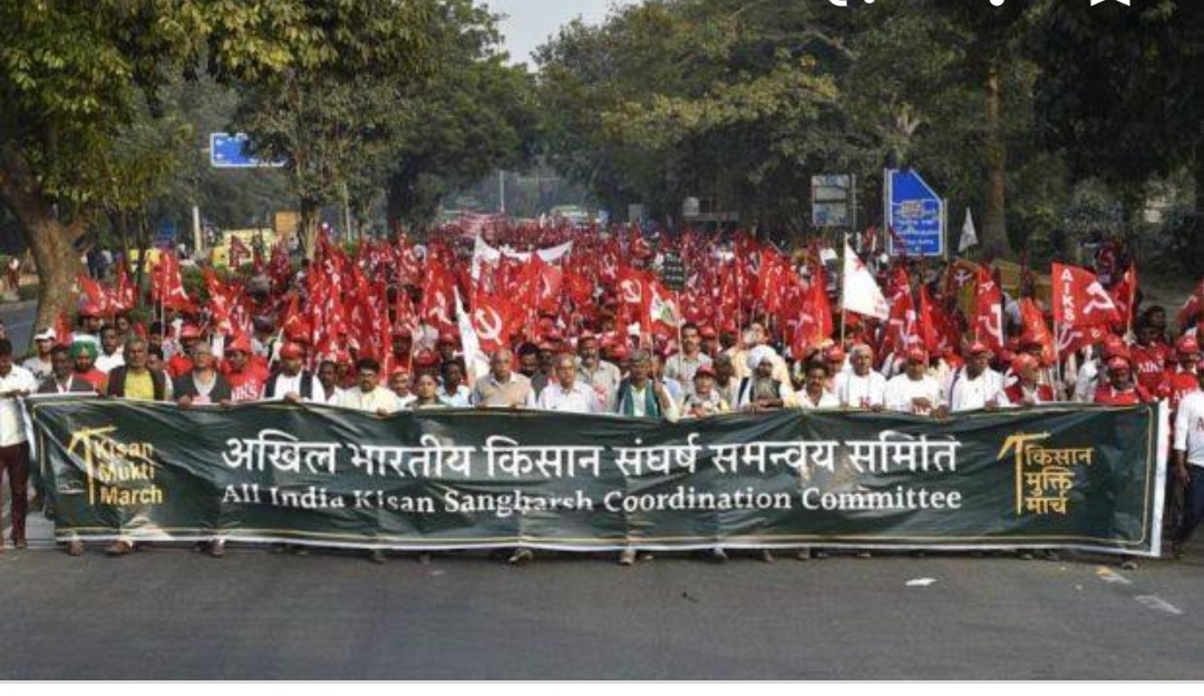 Farmer struggle coordination committee protests against central government in Chhattisgarh