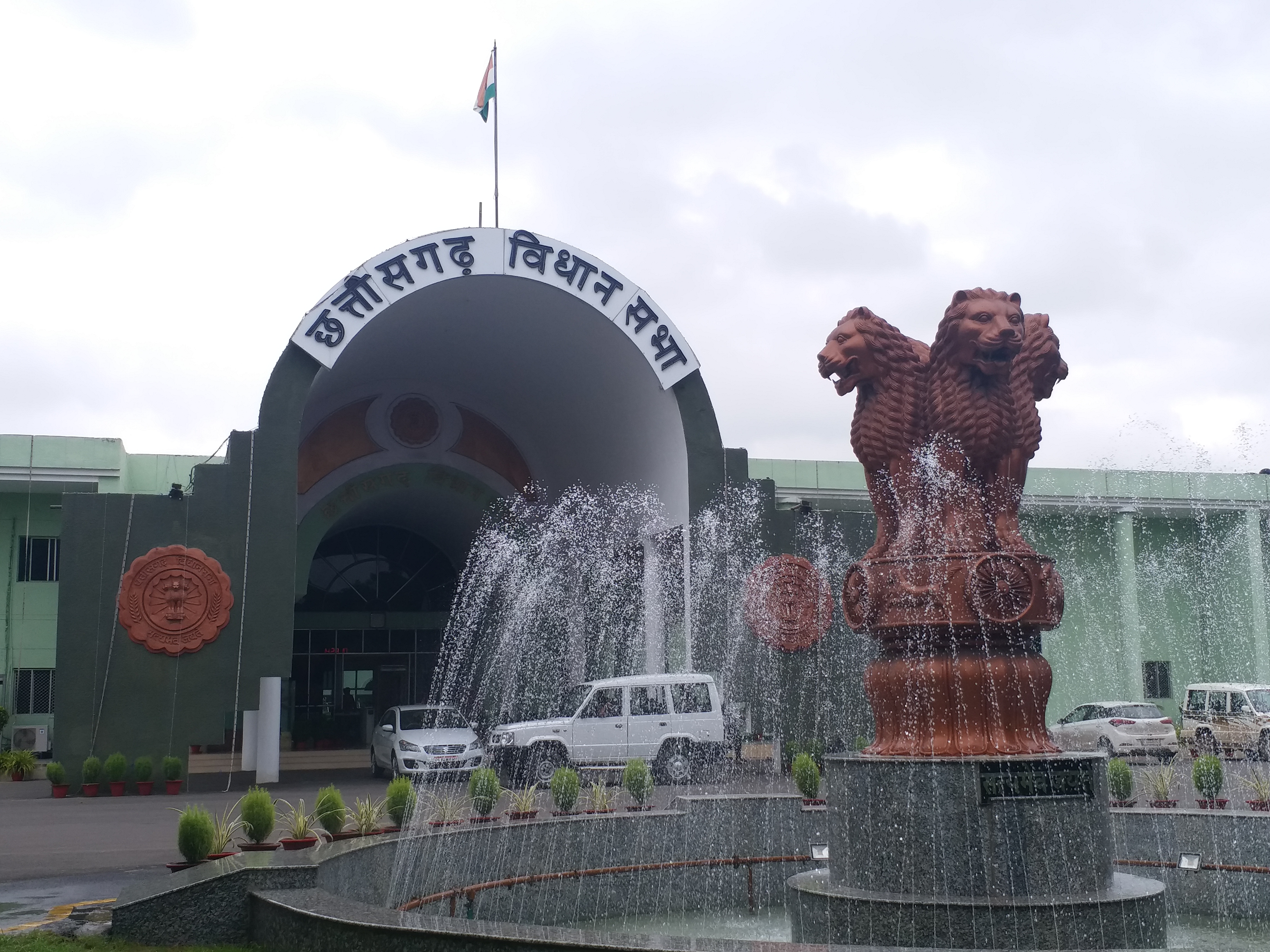 School Education Minister Premasai Singh Tekam introduced bill in chhattisgarh vidhansabha