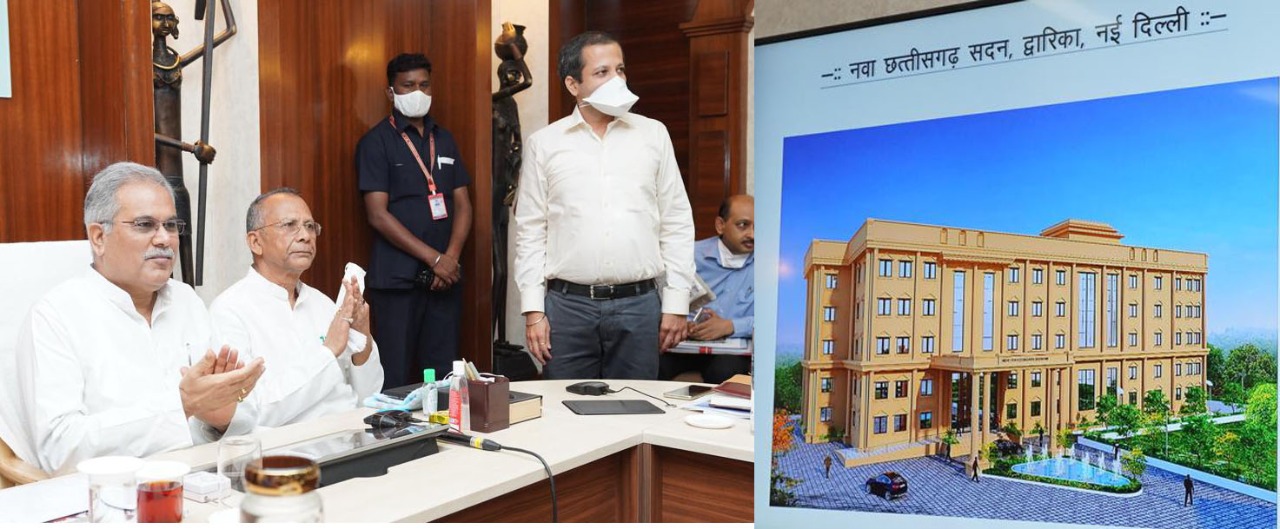 Chief Minister Bhupesh Baghel laid the online Foundation stone of the Nava Chhattisgarh Sadan.