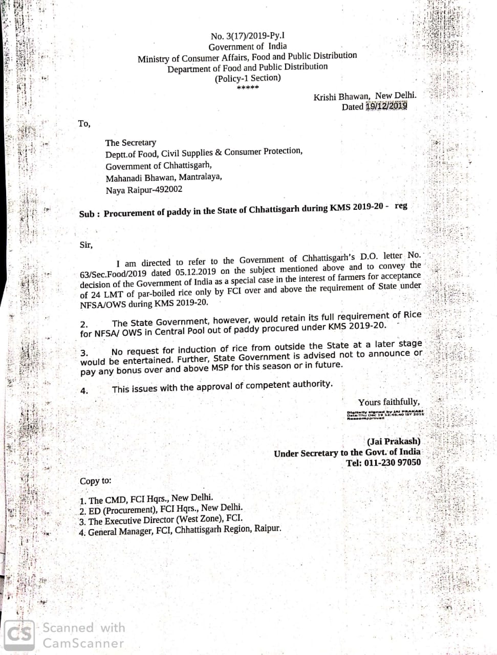 Central government will buy Chhattisgarh rice in Raipur