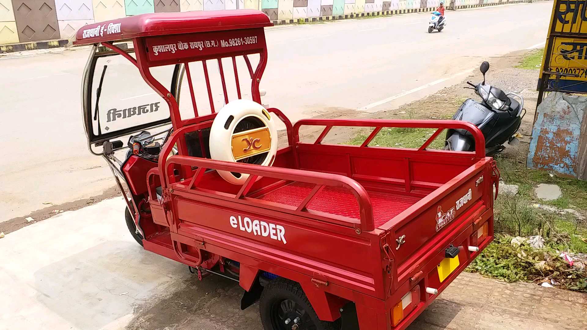 E-rickshaw raipur