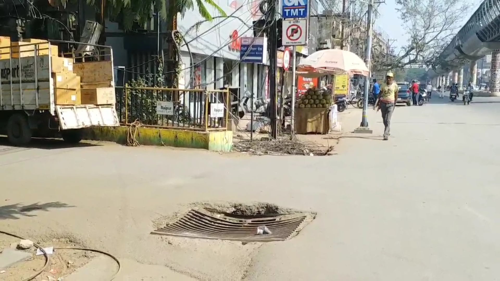 Open drainage in road