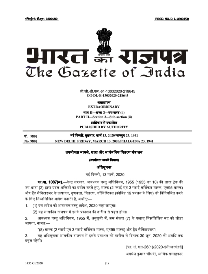 Masks and hand-sanitizers included in the Essential Commodities Act