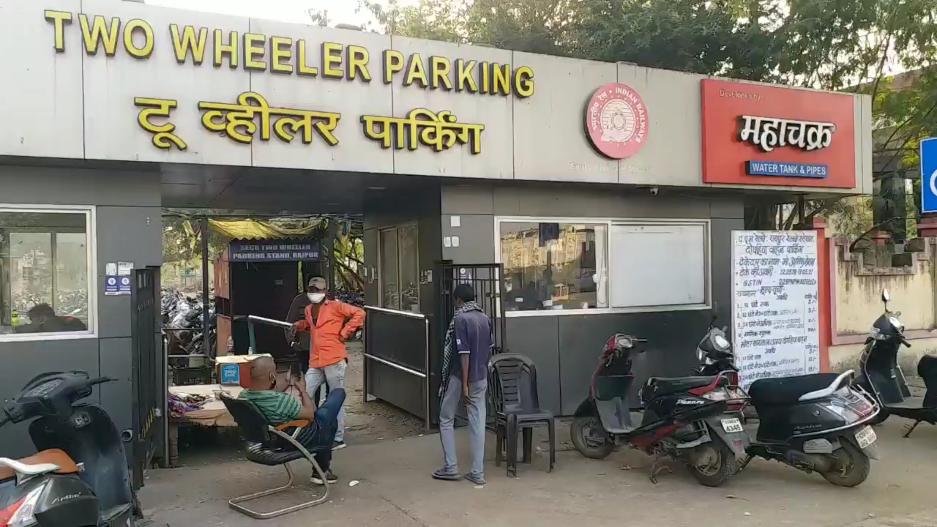 Carts have to be parked in illegal parking due to lack of parking slots in Raipur