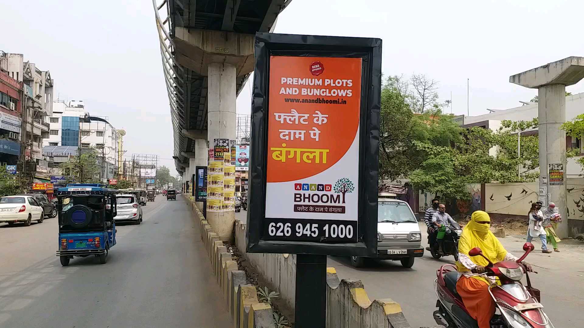 sky-walk-is-full-of-advertisements-in-raipur