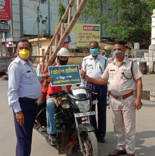 Electricity department employees