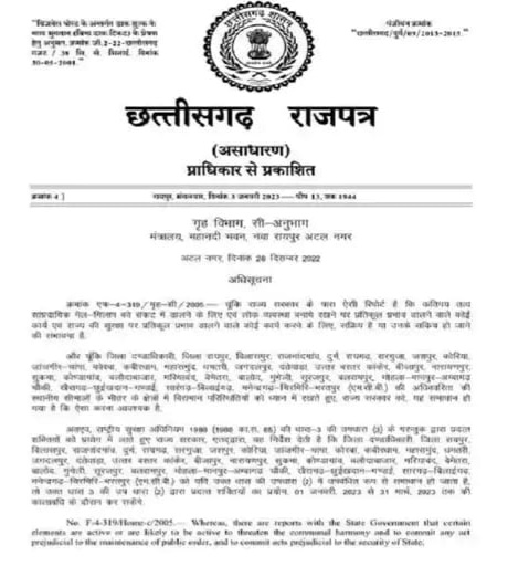 Chhattisgarh Government impose NSA on culprits