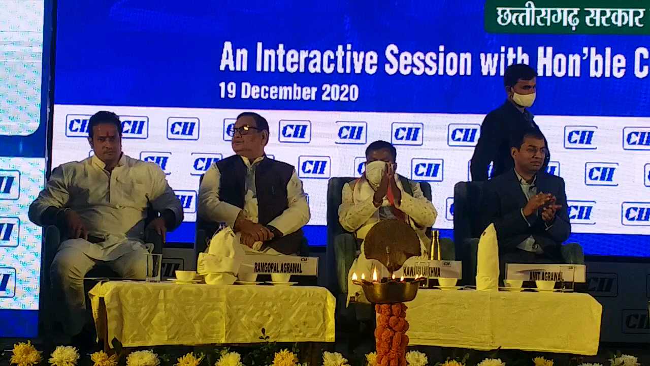 CM Bhupesh Baghel targets BJP at CII program in Raipur