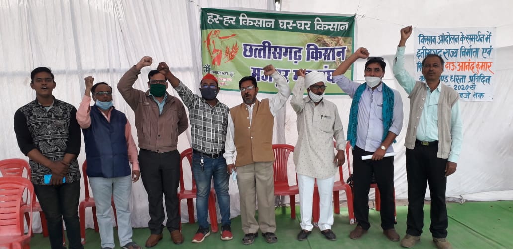 hunger strike in raipur in support of farmers protest