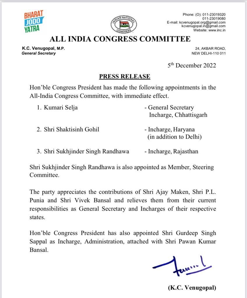 Kumari Selja is new incharge of Chhattisgarh